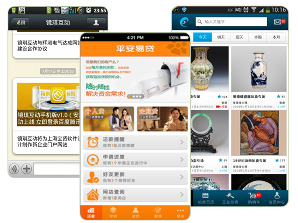镜琪为您打造手机App与微信公众号